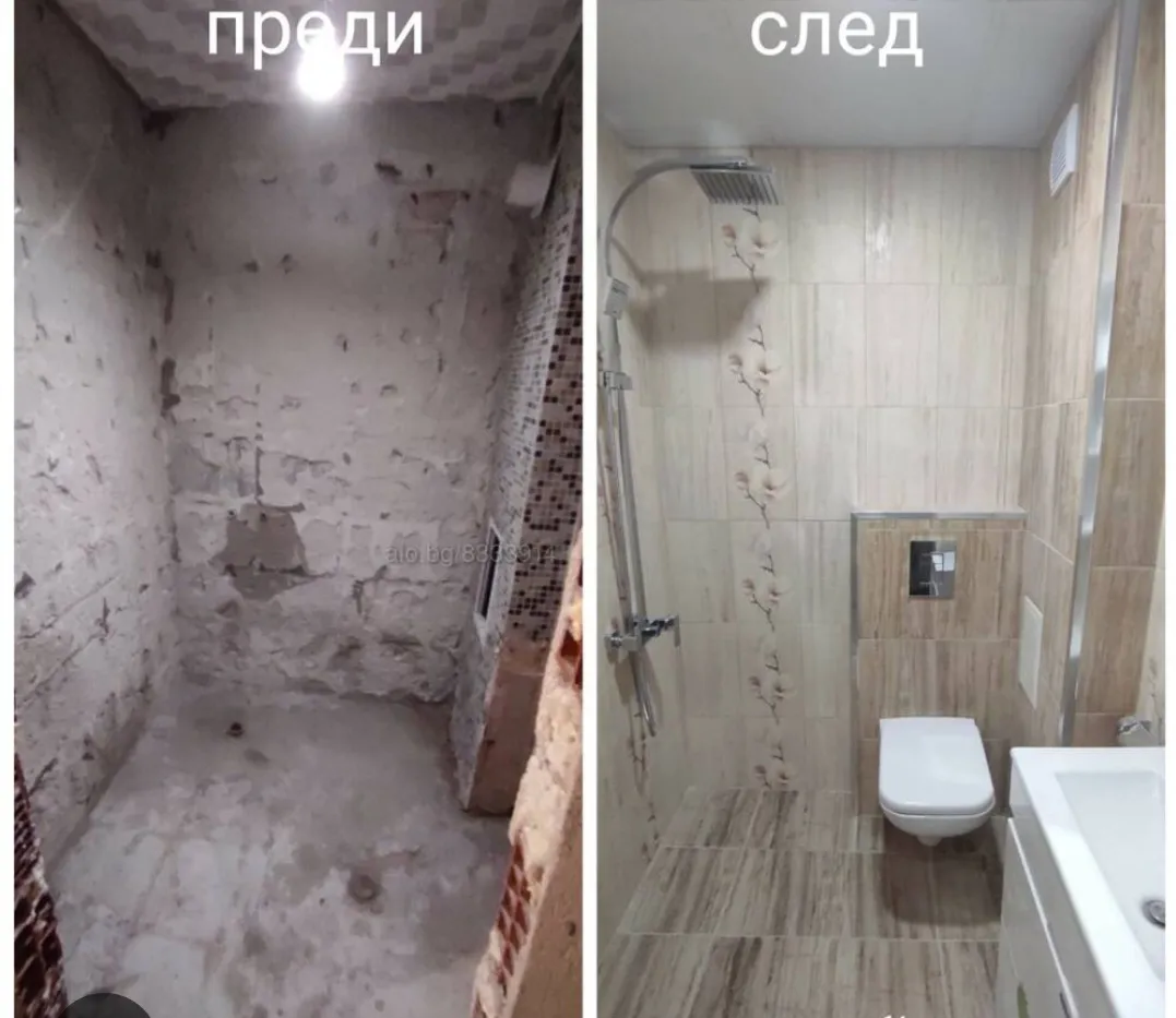 Основен ремонт на баня Пазарджик